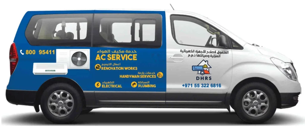DHRS VAN
